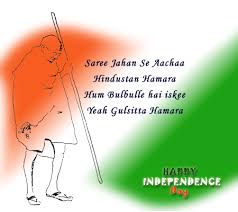Regarding evaluation of 5th and 8th class: Pin On Happy Independence Day 15th August 2014 India S Independence Day