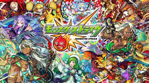 モンストスタジアムはスマートフォンのアプリゲーム。今すぐスマホからダウンロードしよう！ app store google play ãƒ¢ãƒ³ã‚¹ãƒˆ é‡è¦ Ver 19 1ã‚¢ãƒƒãƒ—ãƒ‡ãƒ¼ãƒˆ ãƒ¡ãƒ³ãƒ†ãƒŠãƒ³ã‚¹æƒ…å ± Appbank