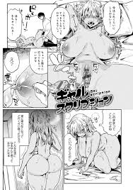 褐色肌の金髪ツインテール爆乳デカ乳輪ビッチギャル…絶倫男と月額契約でセックスしまくるが、絶倫すぎて何度もハメられ中出しされて潮吹きしまくる！【あちゅむち：ギャルスクリプション】  | エロ漫画の禿 | jp.gazoblock-ek.ru