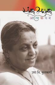 DENIAL : A MEMOIR OF TERROR