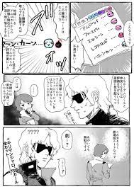 えこ eiko qn さんの漫画 117作目 ツイコミ 仮 ガンダム 漫画 面白いイラスト 漫画