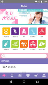 Download the amex® app to get started. Mobe For Android Apk Download