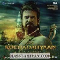 Kochadaiyaan 2014 Tamil Mp3 Songs Free Download Masstamilan Isaimini Kuttyweb Gratis download dan streaming lagu mp3 terbaru. kochadaiyaan 2014 tamil mp3 songs free