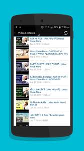ከሰለፎች አንደበት የሙሐደራ እና ኪታብ ደርሶች page. Ustaz Yasin Nuru Lectures For Android Apk Download