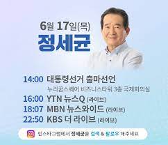 예고해드린 대로 정세균 국무총리와 얘기를 나눠보겠습니다. Idgzg7 Vw9pffm