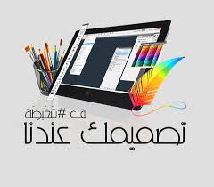 Pin By مطبعة الوان الربيع On Arabic Books Instagram Logo Iphone Wallpaper Arabic Books