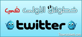 تكرماً ساهم في نشر الموقع ليستفيد الجميع وخصوصاً في مجموعات الواتس اب والتلجرام كم بقي؟ Ù…Ù†Ø¯ÙˆØ¨ Ø£Ø­Ø¯ Ø¹Ø´Ø± Ø¹Ù…Ø© Ø§Ø³Ù… Ù…Ø³ØªØ¹Ø§Ø± Ù„ØªÙˆÙŠØªØ± Yellowrosecarriages Com