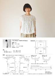 無料型紙 製図 ソーイングレシピ nunocoto fabric 服の型紙 ブラウス 型紙 着物 型紙