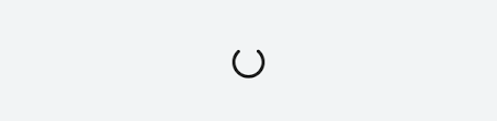 I want to animate an image for the center for humane technology for use on a html landing page. Https Encrypted Tbn0 Gstatic Com Images Q Tbn And9gcsbo5n2wydxp0owm89dp3ljivpvsjx3uv0ddw Usqp Cau