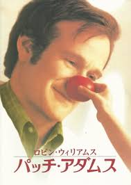 Patch Adams (1998) Robin Williams ORIGINAL JAPANESE MOVIE PROGRAM NICE!
