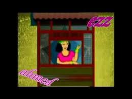 اهو جه يا ولاد ramadan frame memories