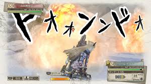 Valkyria chronicles 4 is the fourth mainline chapter in the acclaimed strategy series. Valkyria Chronicles 4 Review Usgamer