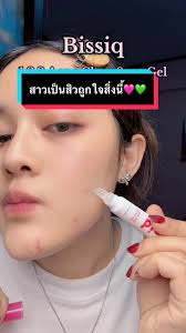 Boscia Purifying Cleansing Gel Acne