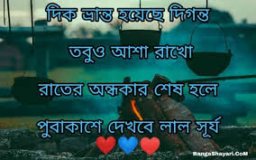 Pin On Heart Touching Bangla Sad Shayari Bengali sad status 1• অতীত এমন একটা জিনিস যাকে গায়ের জোরে অস্বীকার করা যায়।… pin on heart touching bangla sad shayari