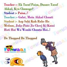 The one about an innocent villager (jokes picture). Funny Jokes Urdu And English Photos Facebook