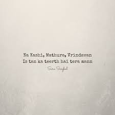 Words Rhyming Quotes Best Lyrics Quotes Hindi Shayari Love