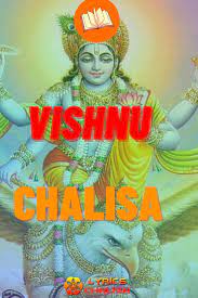 Shri Vishnu Chalisa Lyrics In English With Meaning Pdf Vishnu Lyrics Meant To Be