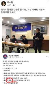 한국미래연합 (2002) 2002년 4월 22일 창당; í†µí•© ê¹€ì›ì›… ì§ê²© ì§„ì¤'ê¶Œ ì „ë'í™˜ ê´'ì£¼í•™ì‚´ ë¶€ì—­ìž ì¢…í•© ì—°í•©ë‰´ìŠ¤