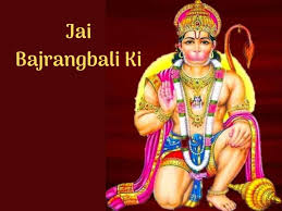 Lets know the rituals of hanuman jayanti and puja shubh muhurat 2021. Hanuman Chalisa Lyrics Hanuman Chalisa Lyrics In English To Pray For Strength On Hanuman Jayanti