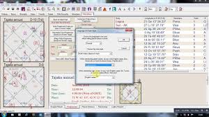 J Hora Software For Astrologer Youtube