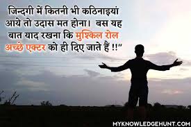 213 love status for whtsapp. Top 49 Life Status In Hindi To Inspire You Best Life Quotes In Hindi
