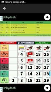 Kalendar kuda 2019 v4.1 apk screenshots. Kalendar Kuda 2019 For Android Apk Download
