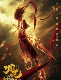 Birth Of The Dragon Full Movie Free Online Pin On Streaming Vf