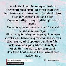 Allah maha mendengar, maha mengetahui. Surah Al Baqarah Ayat 255 Qs 2 255 Tafsir Alquran Surah Nomor 2 Ayat 255