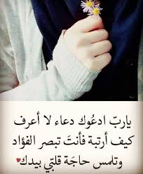 pin by صورة و كلمة on duea دعاء islamic quotes quran islamic quotes quotes
