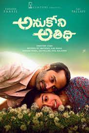 Download telugumovies apk for android. Ibomma Watch Telugu Movies Online Free Download