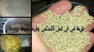 La semoule du couscous, on en raffole toutes, mais quitte à manger du couscous il vaut mieux remplacer par du quinoa. Regime Couscous Katie Salazar