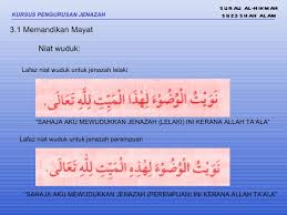 Bacaan doa mayit perempuan dan artinya di atas adalah bacaan doa yang panjang. Doa Memandikan Jenazah Laki Laki Dan Perempuan Serta Tata Caranya Yang Benar
