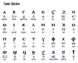 Ancient Roman Alphabet Chart 22878 Newsmov