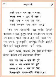 The sum of the sums of the divisors of the first 9 positive integers. Amritvani In Marathi With Meaning Page 69