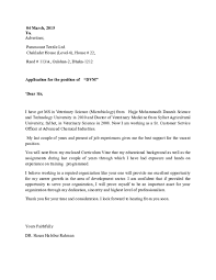 Many employers never read your cover letter. Doc Cover Letter Sumon Golam Morshed Academia Edu
