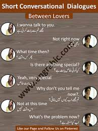 Cute Conversation Between Lovers Love Dialogues Conversational English Learn English Words
