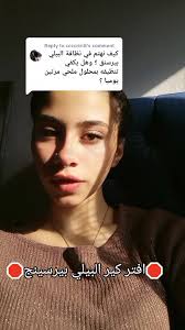 Replying to @ccccriri8 افتر كير البيلي بيرسينج❤️ #piercingstudio #bodyart  #trending #tiktok #piercinglovers #piercing #titaniumjewelry #fypシ #alex  #مشاهير_تيك_توك #aftercare #bellybuttonpiercing