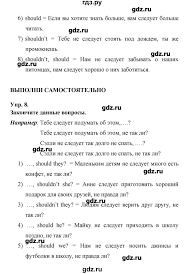 решебник по английскому языку афанасьева михеева баранова 6 класс Gdz Chast 2 Stranica 125 Anglijskij Yazyk 6 Klass Rainbow Afanaseva Miheeva