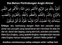 Akulah angin rihul ahmar.dan aku bila memasuki rongga anak adam, maka lumpuh, keluar darah dari rongga maka menghilang sebentar,lalu malaikat jibril kembali mengajari akan do'a rihul ahmar kepada nabi saw kemudian dibaca do'a tersebut kepada cucu nya. Doa Angin Ahmar Rumi