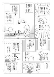 ちー on twitter t 4