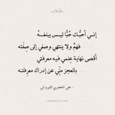 اجمل شعر في حب الابناء Shaer Blog