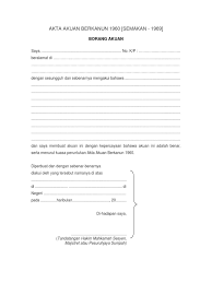 Dan saya membuat akuan ini dengan kepercayaan bahawa akuan ini benar, serta menurut peruntukan akta. Borang Akta Berkanun 1960 Bm 062013