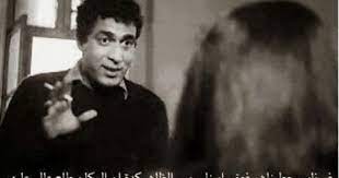 بعض الناس Talking Quotes Movie Quotes Artist Quotes