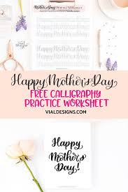 Best mom ever greeting card mothers day stock illustrations Mother S Day Free Calligraphy Worksheet By Vial Designs
