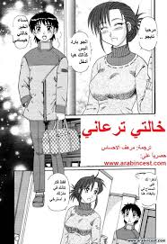 أود أن أروي لكم قصة واقعية حدثت لي في الصيف الماضي, وهي قصة لم و لن. Ø®Ø§Ù„ØªÙ‰ ØªØ±Ø¹Ø§Ù†Ù‰ Comix Gate 1
