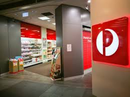 Enter tracking number to track australia post shipments and get delivery status online. Australia Post Adopting New Pos System At Retail Outlets