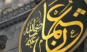 رجال من نور4 عثمان بن عفان قصة الخليفة المبشر بالجنة والملقب ذي النورين وزواجه من ابنتي رسول الله mada post مدى بوست