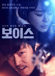 화가 한기요는 sns로 정체 모를 이에게 의뢰를 받아 그림을 그리며 가난한 생활을 이어갔다. ë³´ì´ìŠ¤ 4 ì†¡ìŠ¹í—Œ ì¶œì—°í™•ì • ë³´ì´ìŠ¤4 ë°©ì†¡ì¼ì • Heybook í—¤ì´ë¶