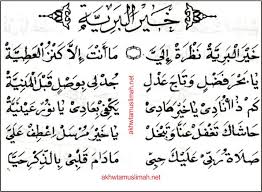 We did not find results for: Lirik Sholawat Khoirol Bariyyah Langitan Dan Terjemahannya Akhwat Muslimah