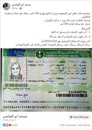 اعتراض 11 مسيرة حوثية استهدفت السعودية السبت. Ø§Ù„Ø³Ø¹ÙˆØ¯ÙŠØ© ØªÙ‡Ø¯ÙŠ 100 Ø£Ù„Ù Ø±Ø­Ù„Ø© Ø­Ø¬ Ù…Ø¬Ø§Ù†Ø§ Ø¥Ù„ÙŠÙƒÙ… Ø§Ù„Ø­Ù‚ÙŠÙ‚Ø© Factcheck Ø§Ù„Ù†Ù‡Ø§Ø±